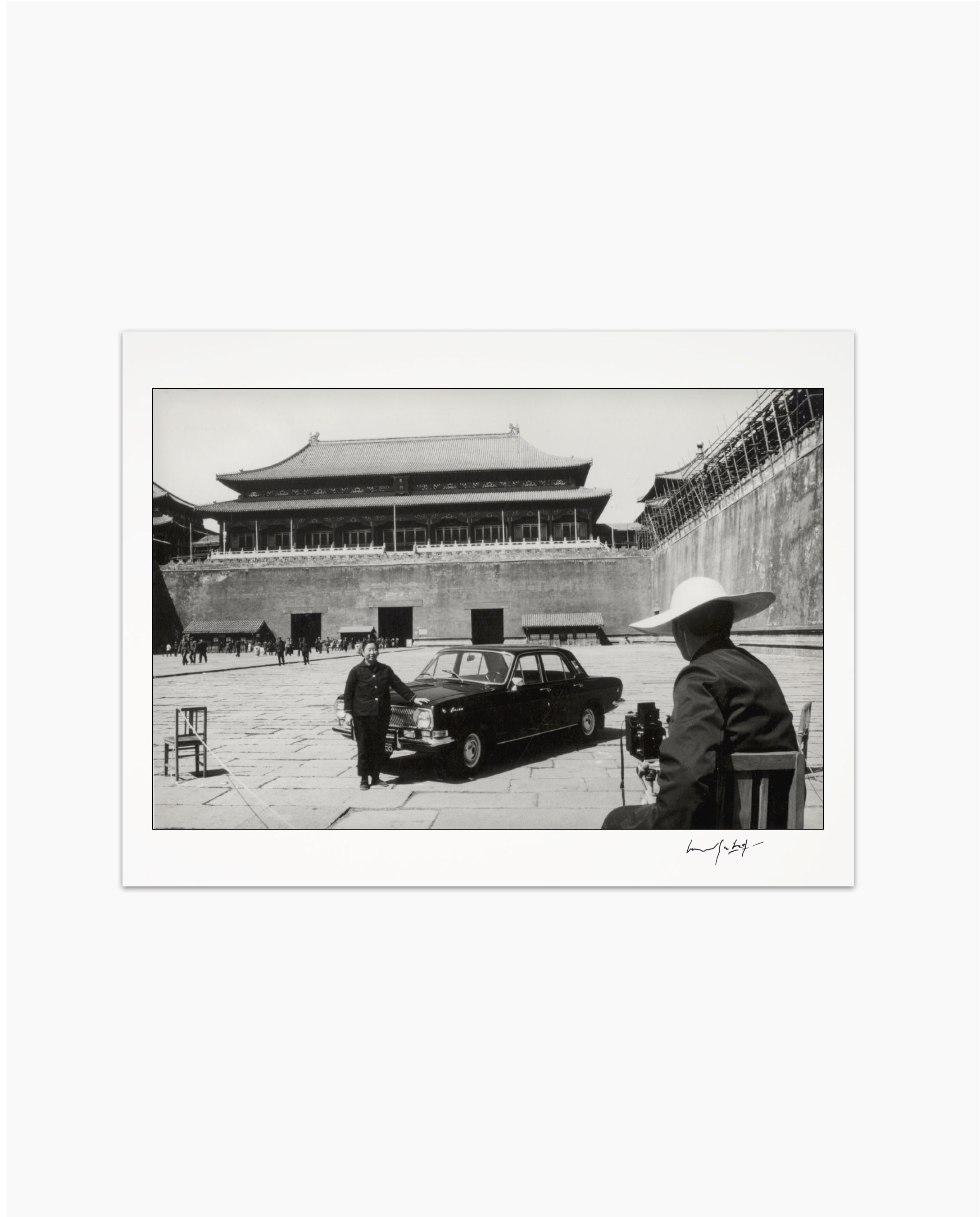 Fine Print: Forbidden City, Beijing, 1980
