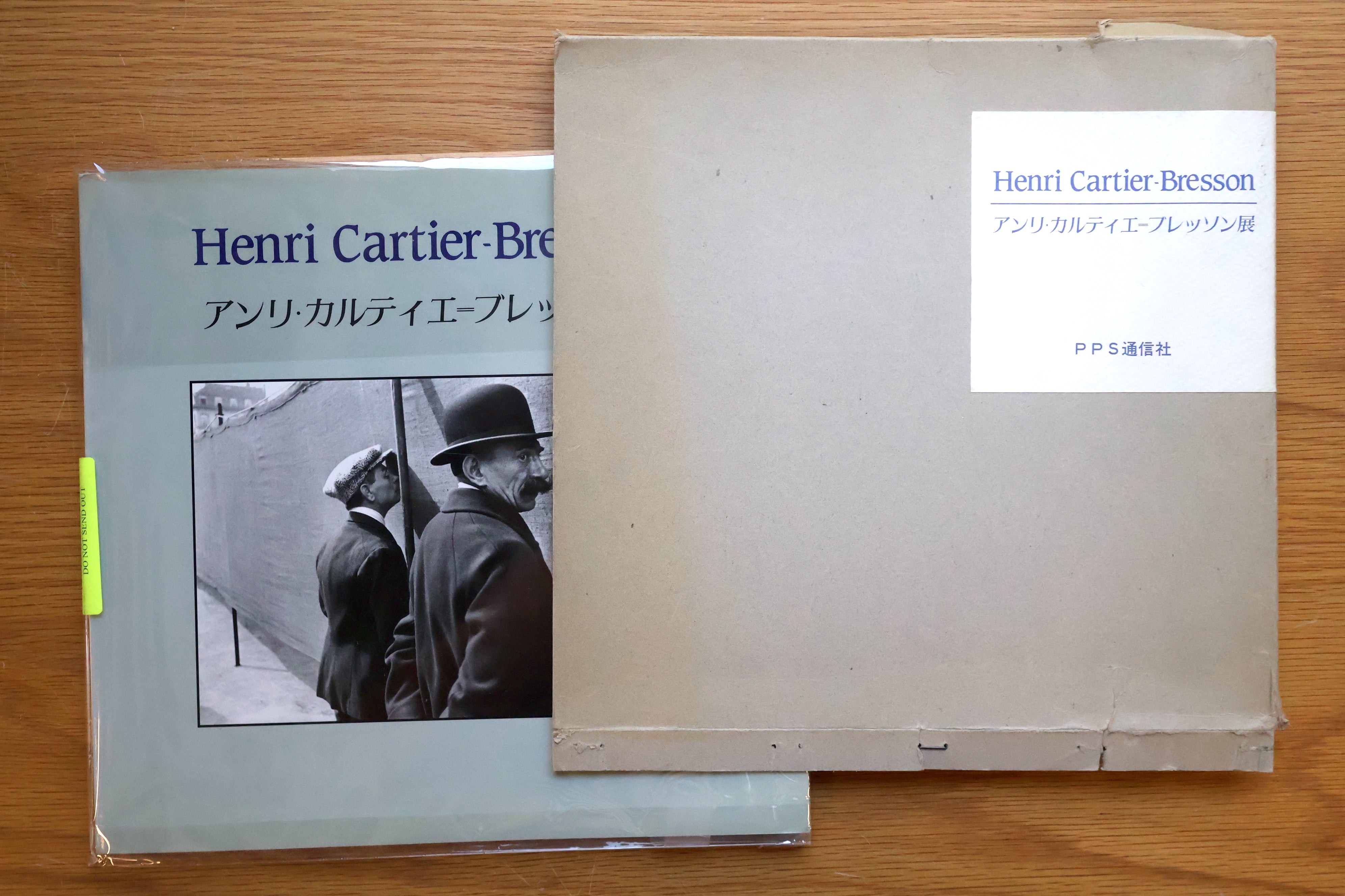 Trajectory from Photo to Painting (Japanese Edition)