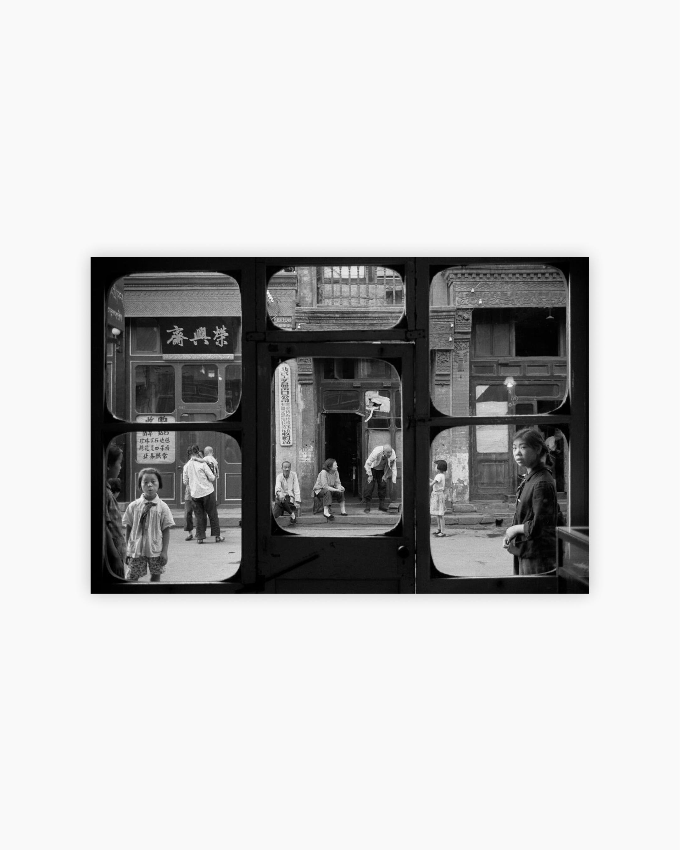 Fine Print: Liulichang Street, Beijing, China, 1965