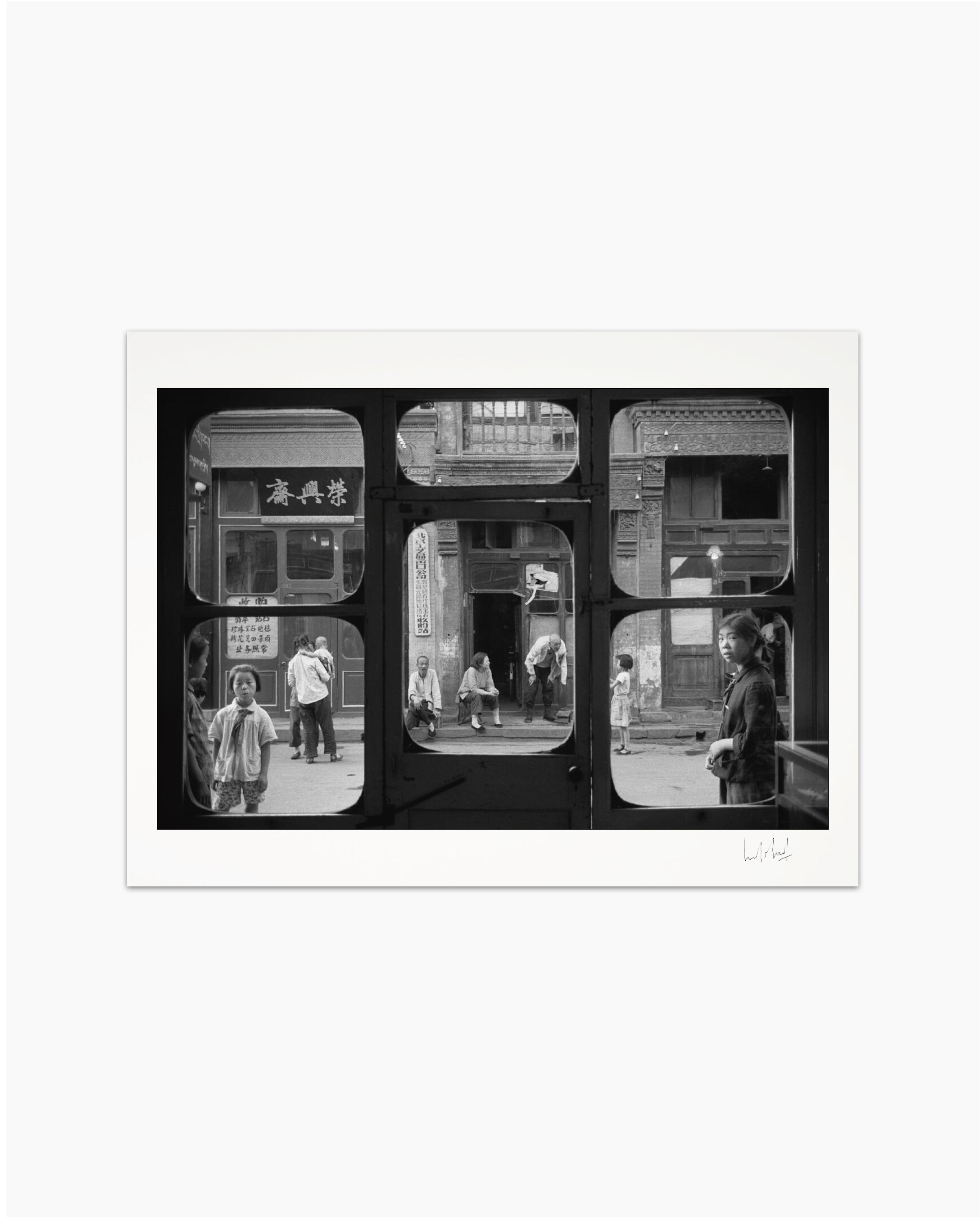 Fine Print: Liulichang Street, Beijing, China, 1965