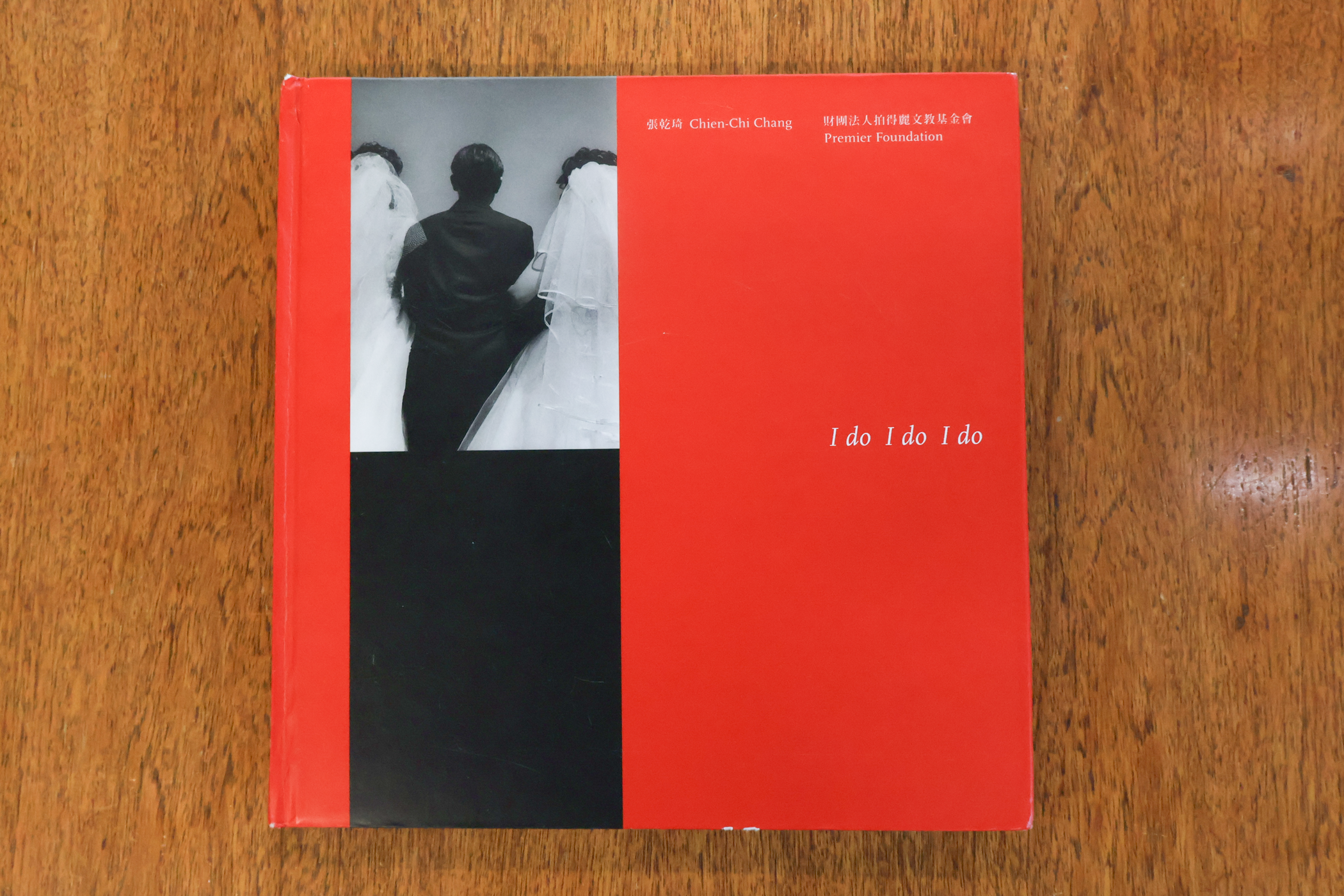I do I do I do (Worn Library Copy)