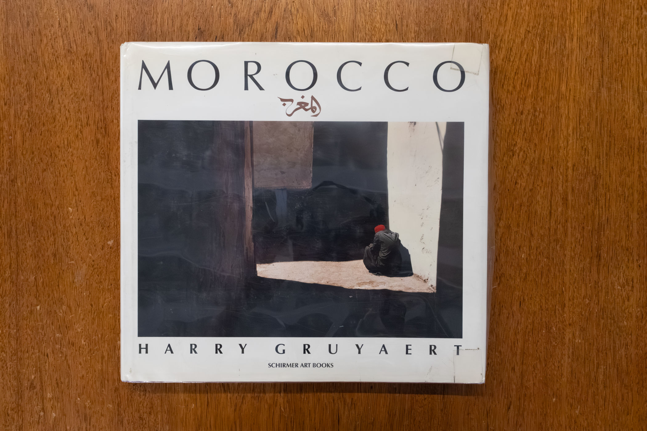 Morocco (Library Copy)